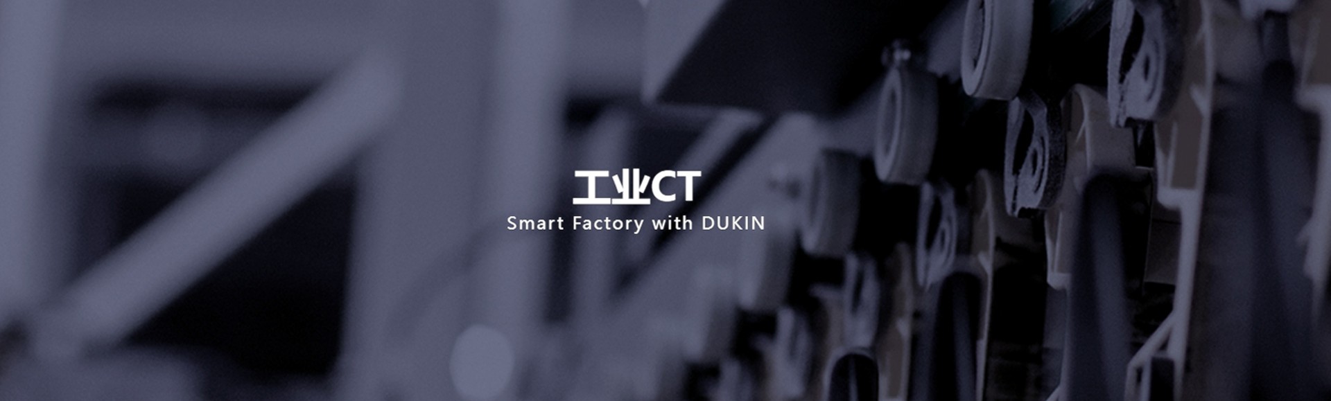 Bright F系列食品级X射线设备