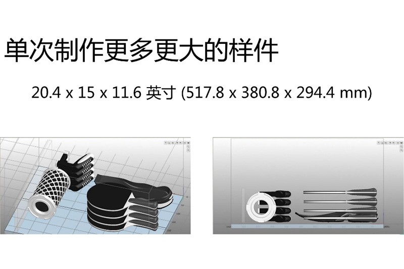 ProJet MJP 5600 3D打印机