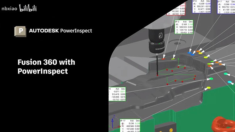 Autodesk PowerInspect三维测量软件