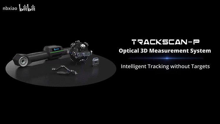 TRACKSCAN-SHARP跟踪式3D扫描仪