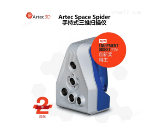 重塑工业制造：工业级3D扫描仪领数字化转型
