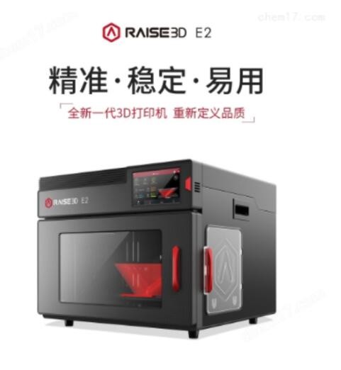 从数字到实体：探索激光烧结3D打印机如何将设计理念变为现实