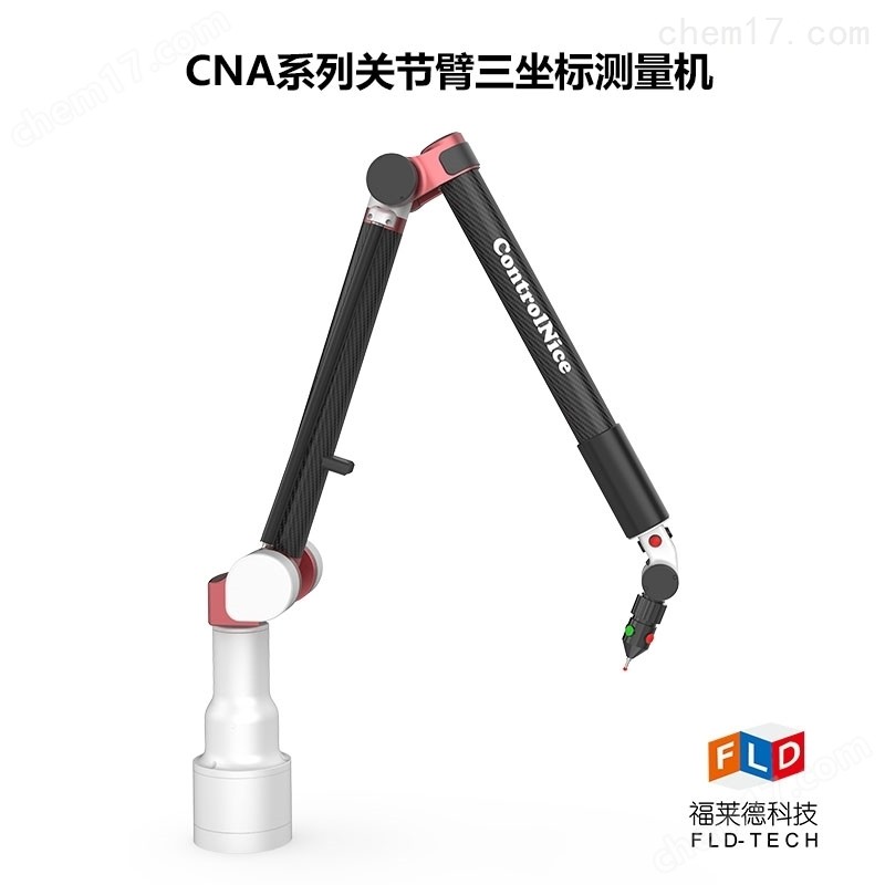 关节臂测量仪：如何实现大尺寸工件的准确测量