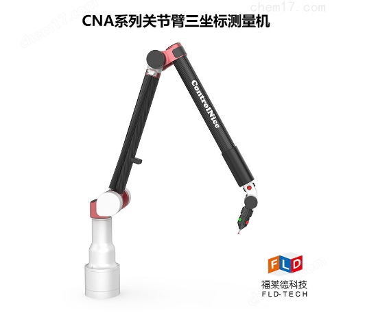 掌握精准，尽在掌中：高精度测量技术的革新——便携式三坐标测量机的全面解析