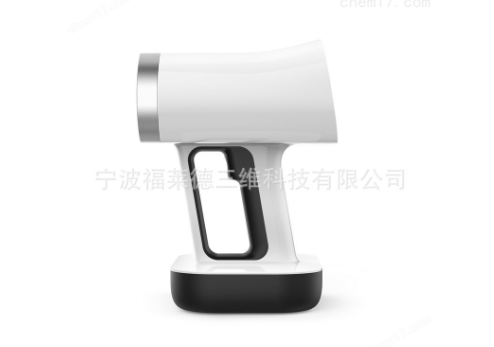 手持式彩色三维扫描仪有哪些基本功能？